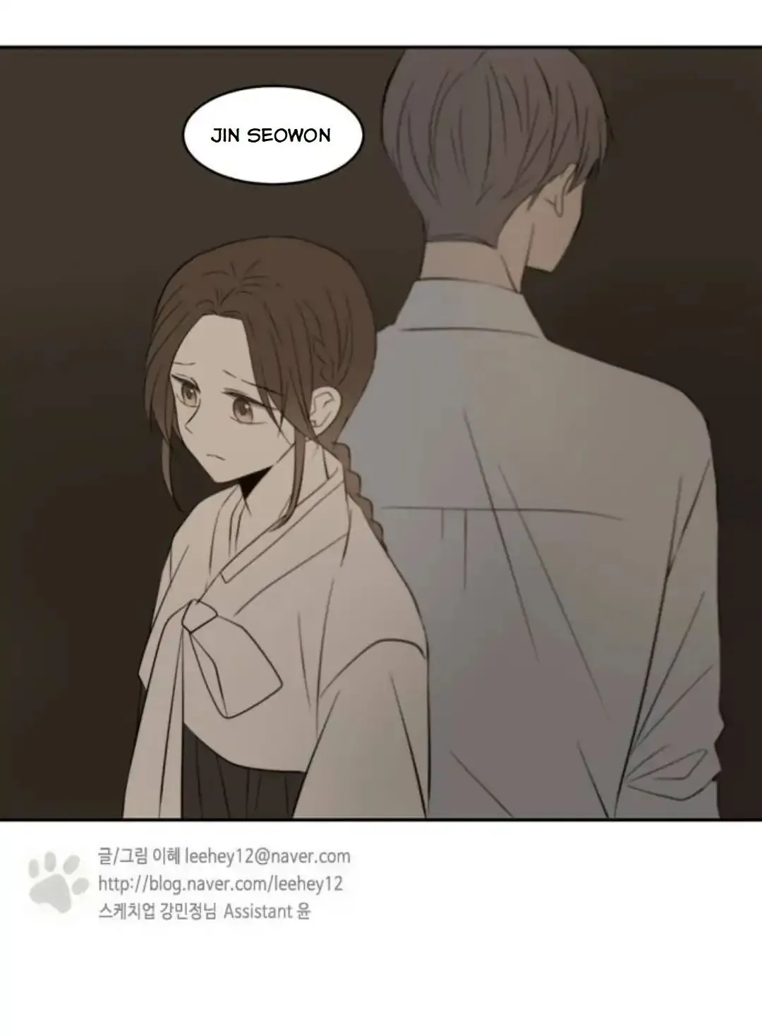 Lovely Again Today Chapter 75 page 126 - MangaKakalot