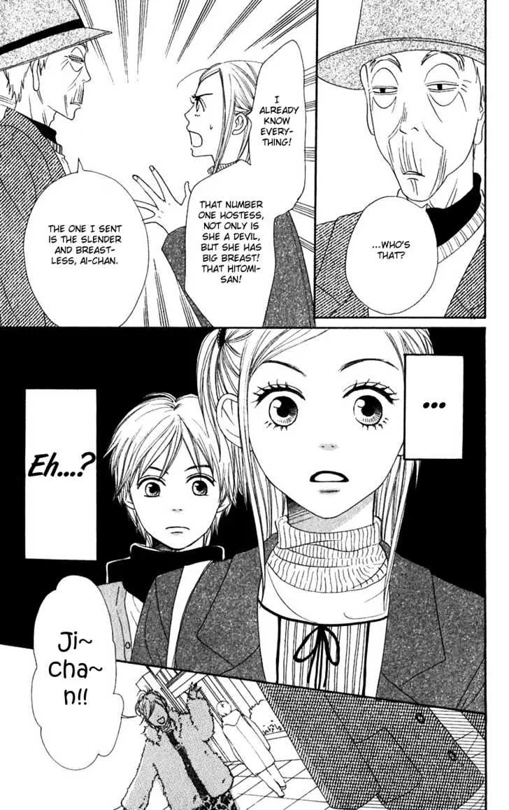 Lovely Complex Chapter 52 page 40 - MangaKakalot