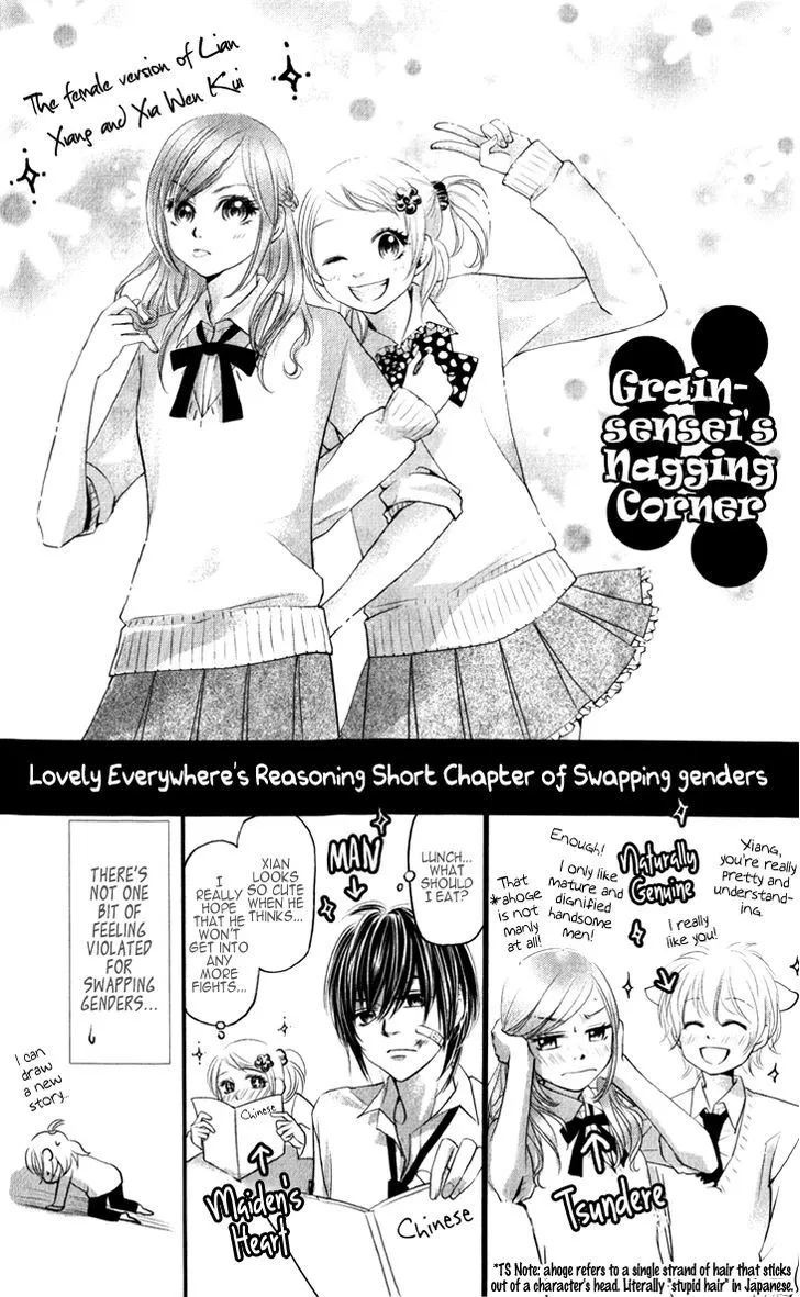 Lovely Everywhere Chapter 14 page 32 - MangaKakalot