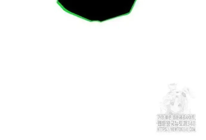 Lover Of Green Midnight Chapter 20 page 51 - MangaKakalot