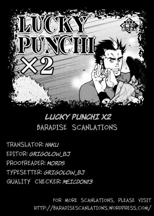 Lucky Punchy x2 Chapter 0 page 1 - MangaNato