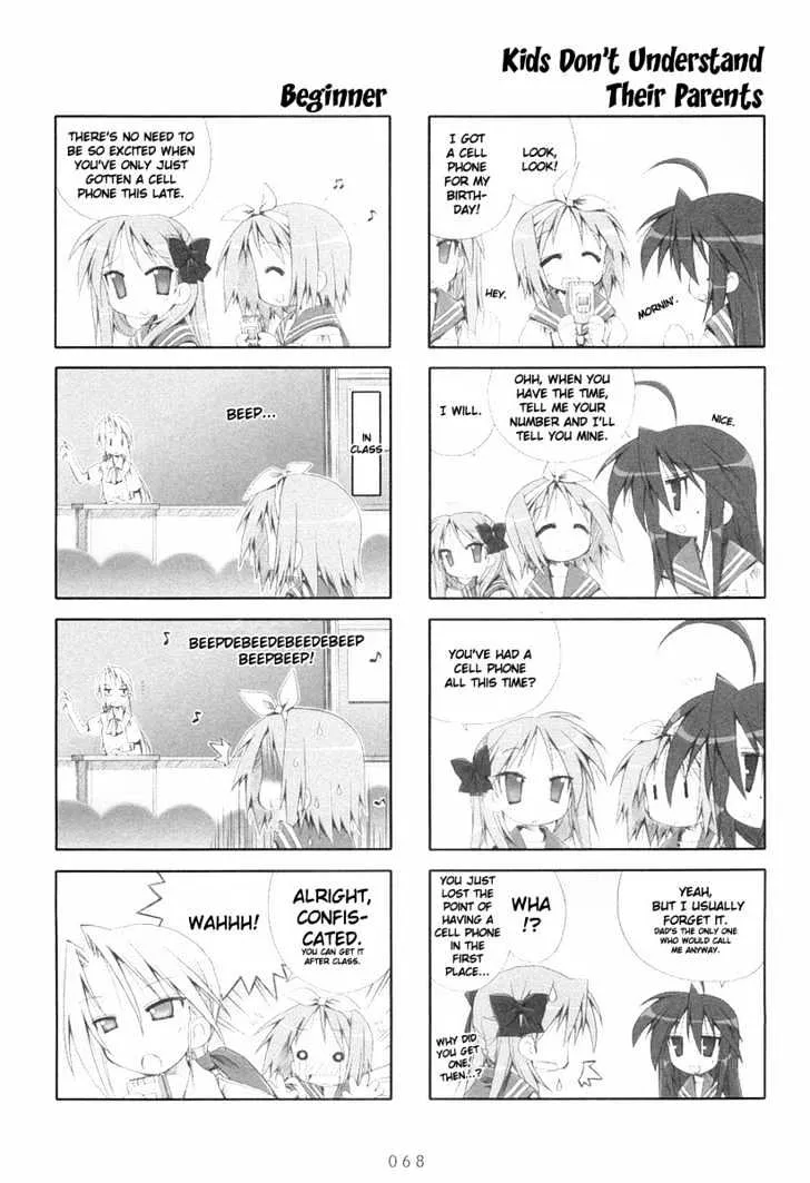 Lucky Star Chapter 12 page 4 - MangaKakalot