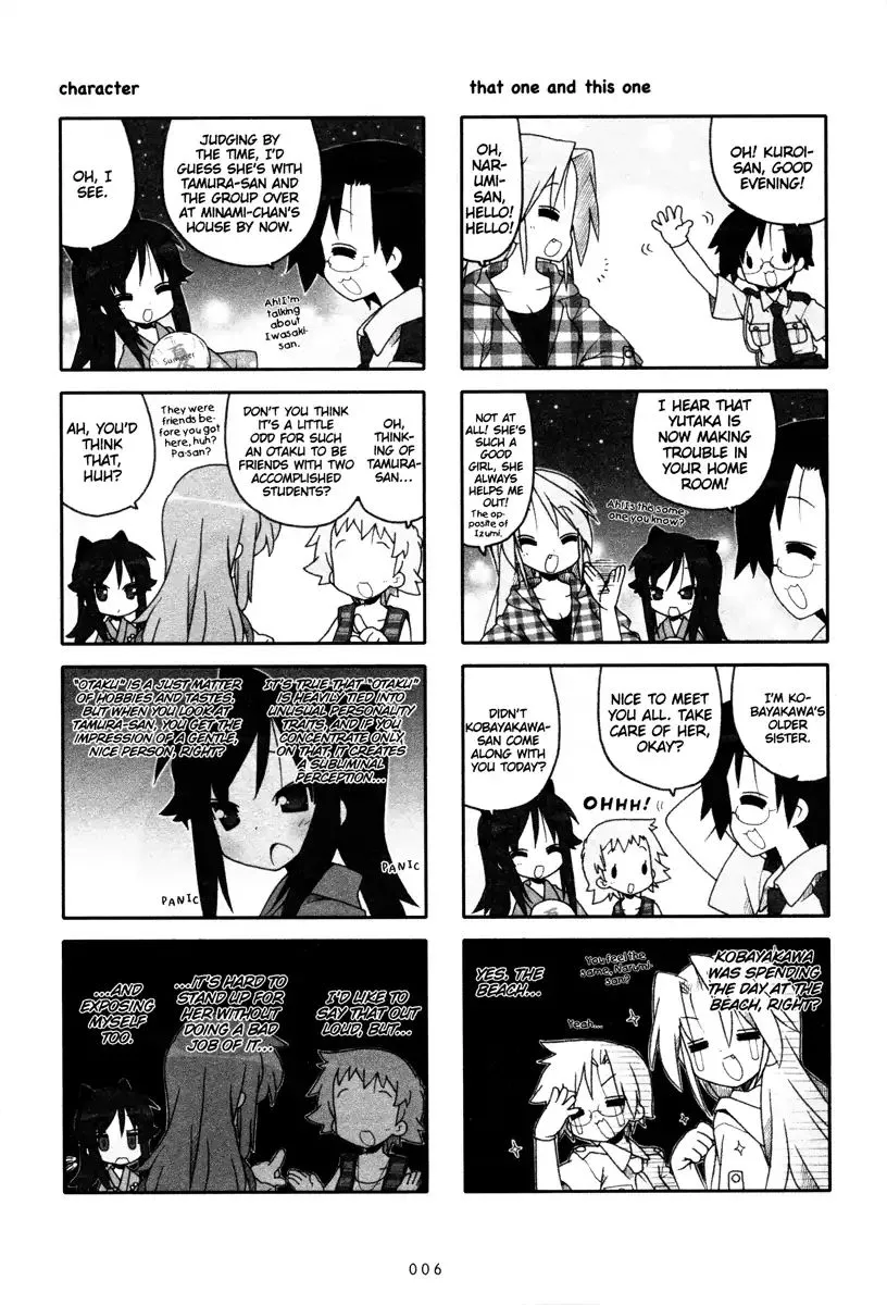 Lucky Star Chapter 218 page 2 - MangaKakalot