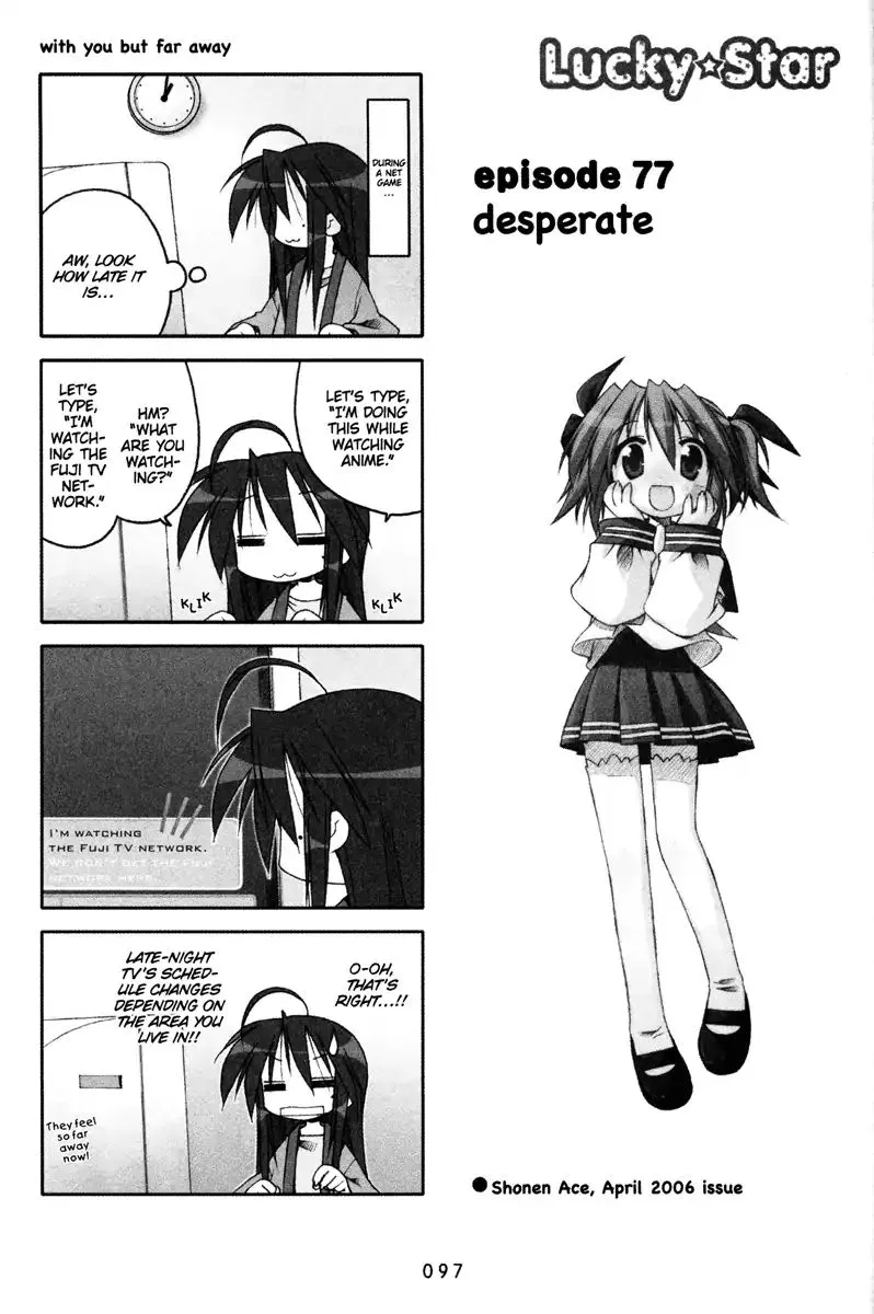 Lucky Star Chapter 77 page 1 - MangaKakalot