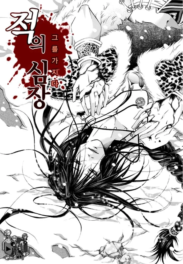 Lueduo Diren De Xin Chapter 1 page 12 - MangaKakalot