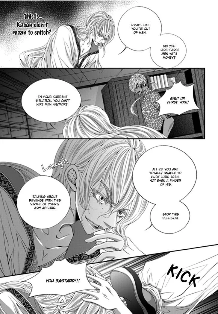 Lueduo Diren De Xin Chapter 24 page 16 - MangaKakalot