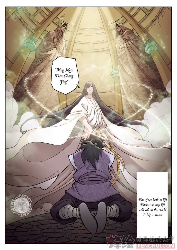 Luo Fu Chapter 1 page 3 - MangaKakalot