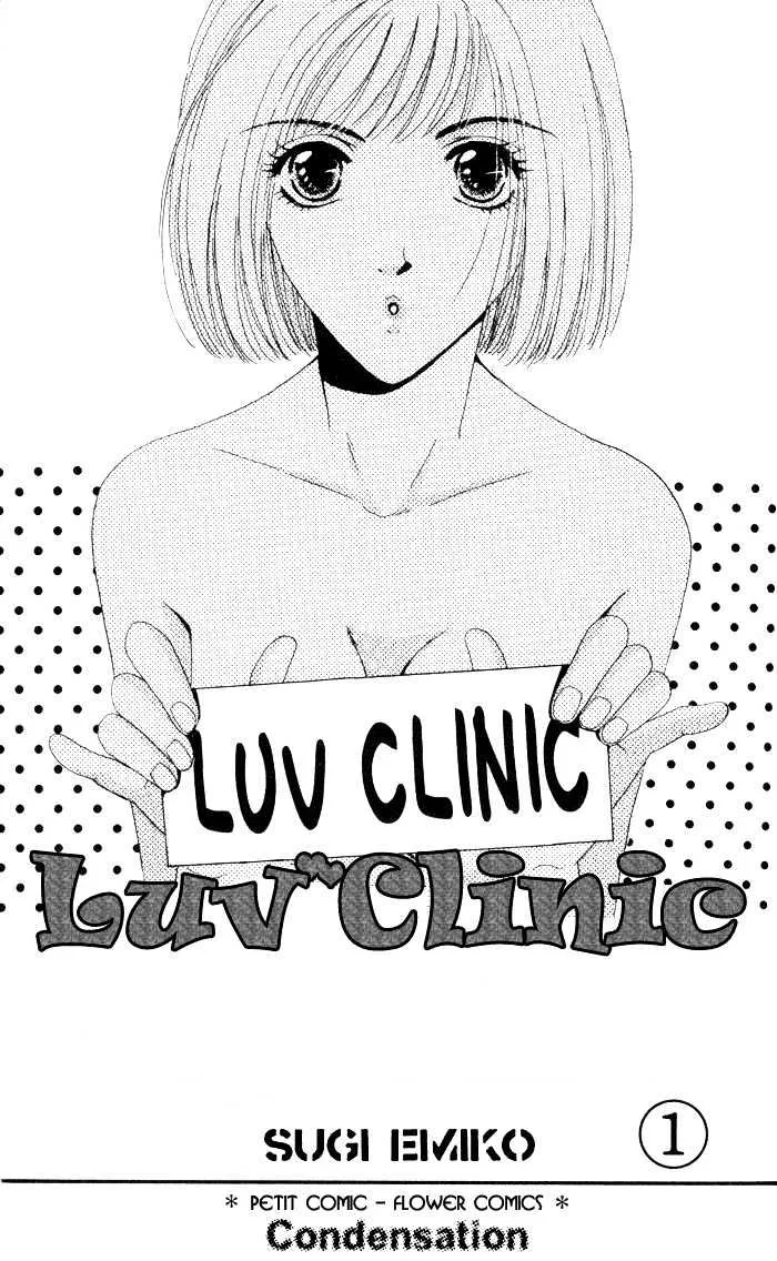 Luv Clinic Chapter 1 page 4 - MangaNato