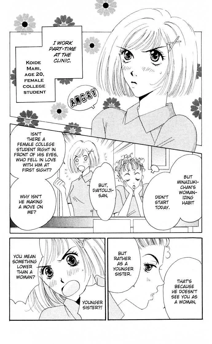 Luv Clinic Chapter 4 page 7 - MangaNato