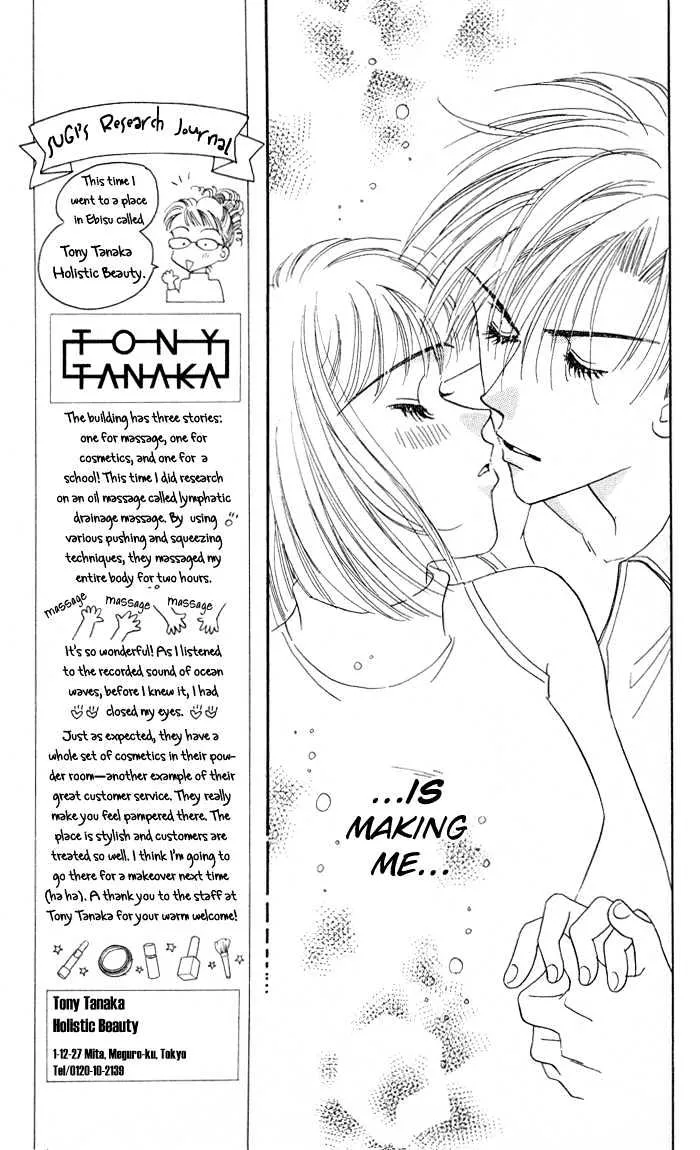 Luv Clinic Chapter 7 page 7 - MangaNato