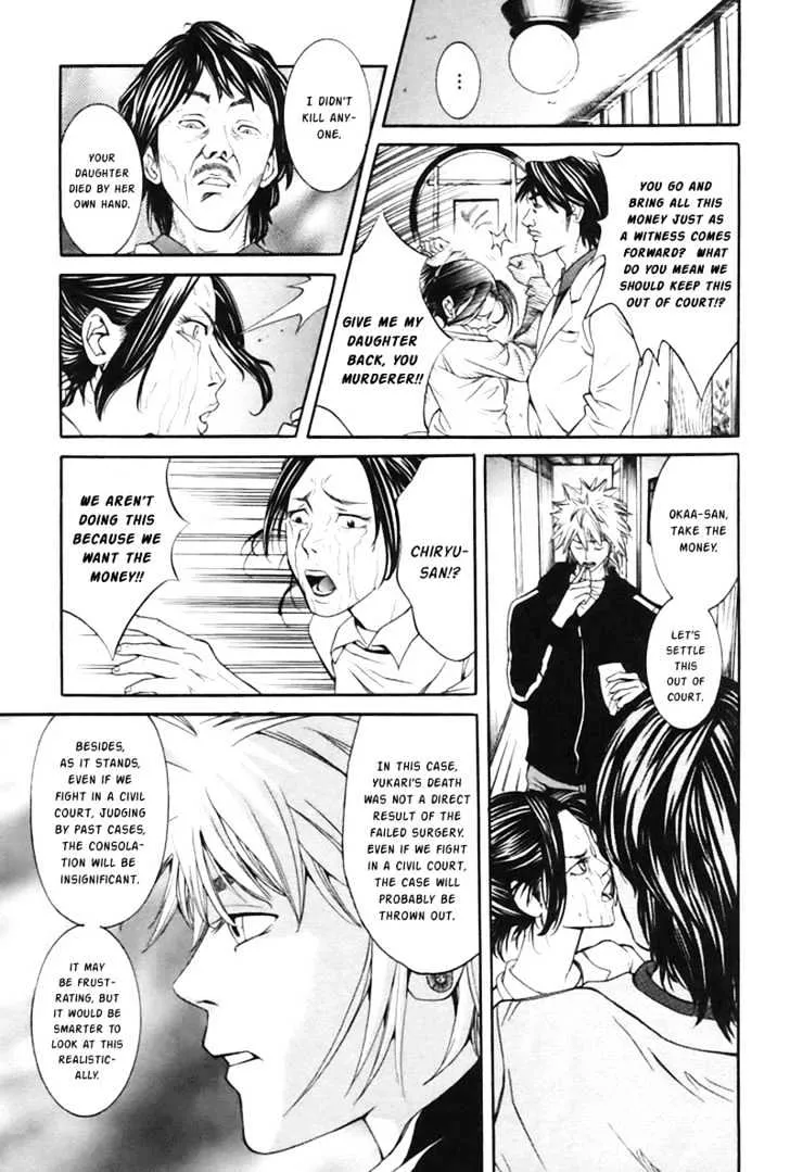 M.C. Law Chapter 1 page 39 - MangaKakalot