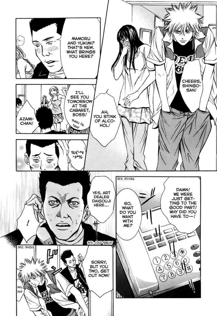 M.C. Law Chapter 7.1 page 13 - MangaKakalot