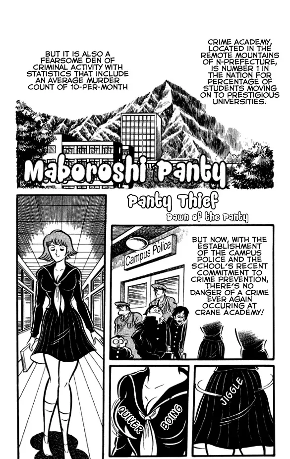 Maboroshi Panty Chapter 2 page 1 - MangaNato