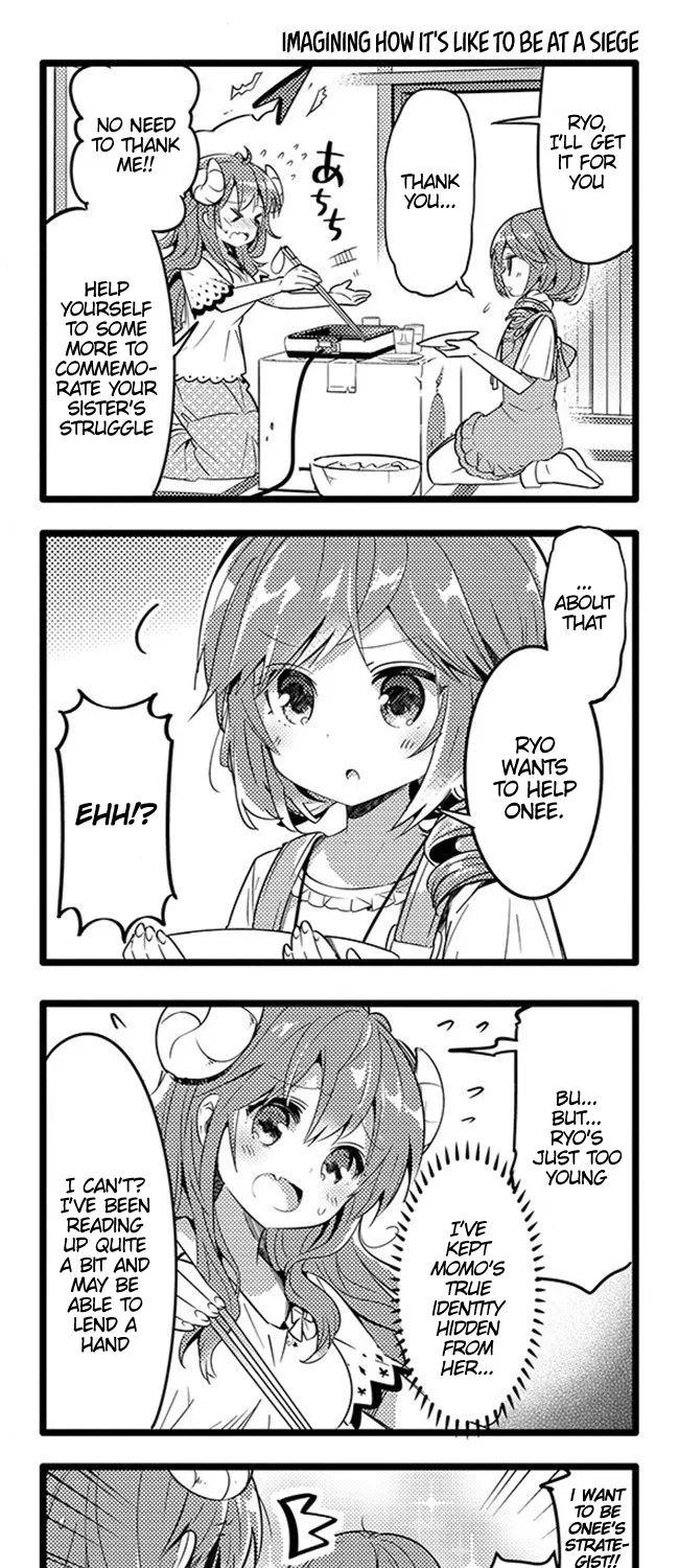 Machikado Mazoku - Page 18