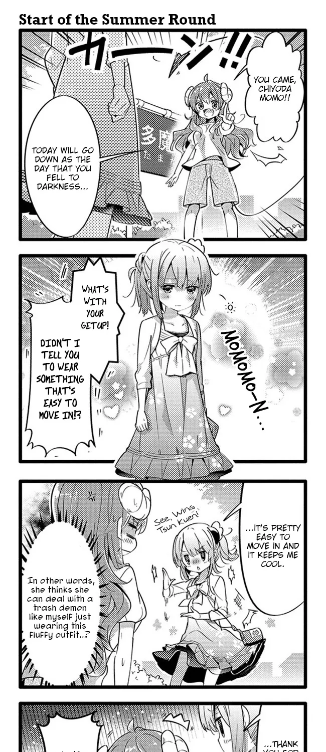 Machikado Mazoku - Page 16