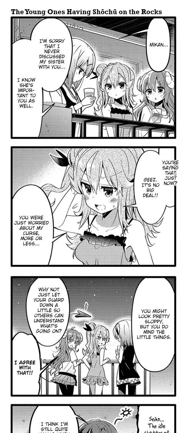 Machikado Mazoku - Page 24