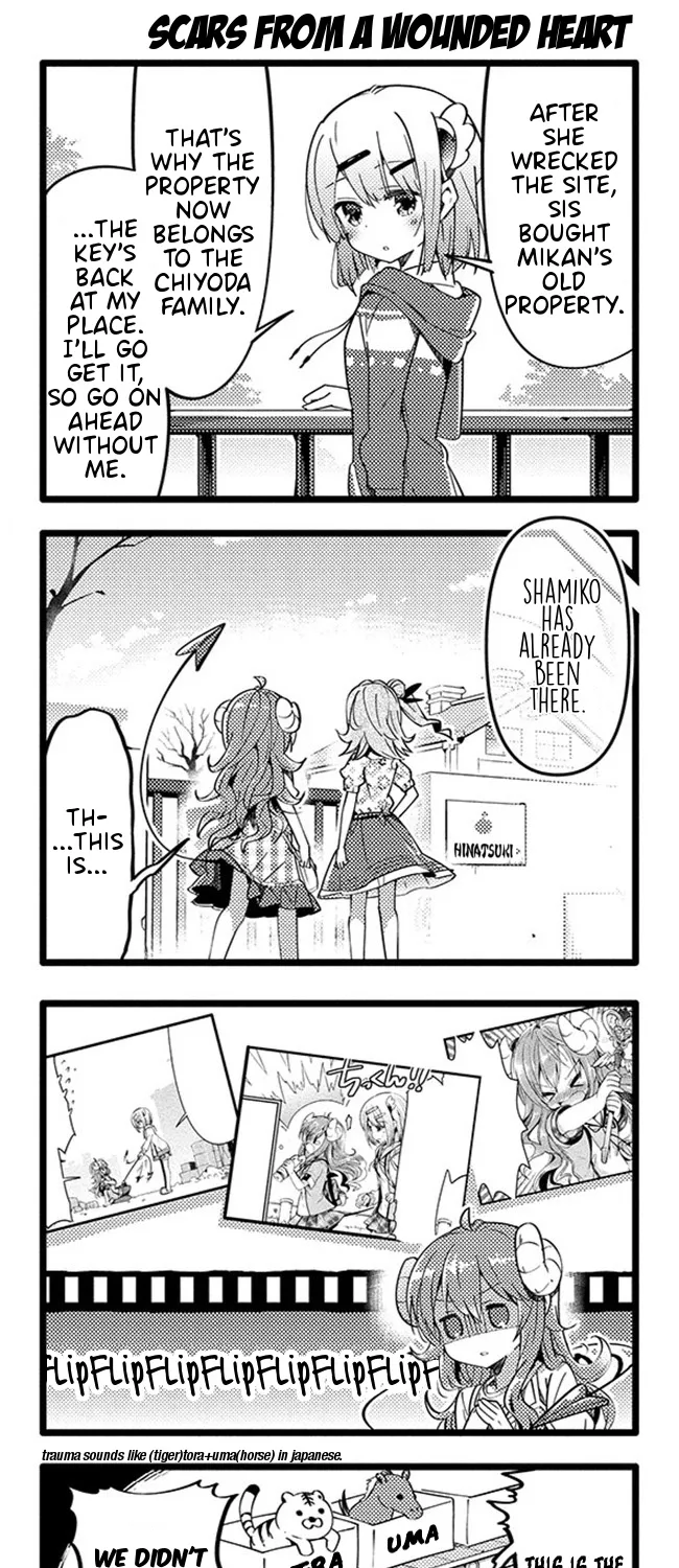 Machikado Mazoku - Page 2