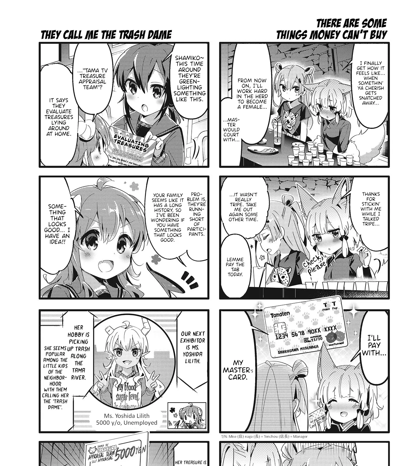 Machikado Mazoku - Page 4