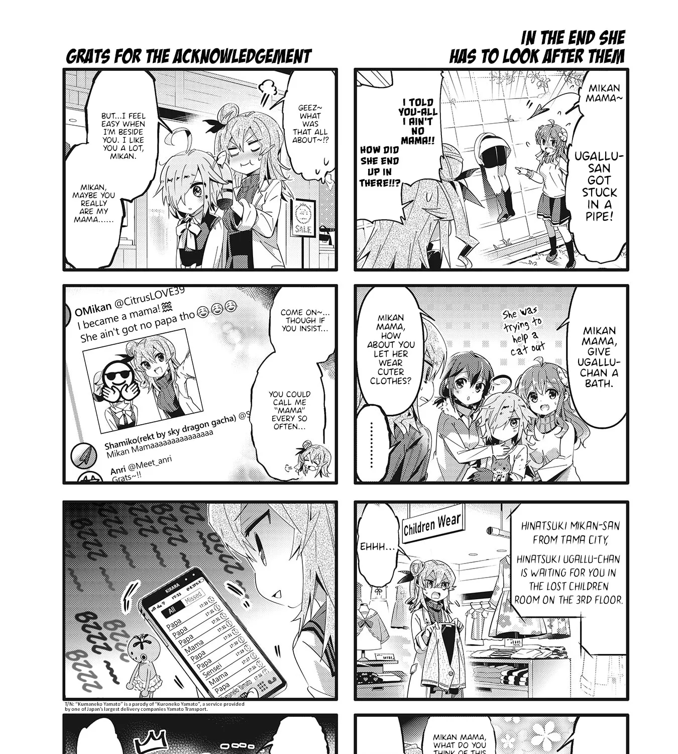 Machikado Mazoku - Page 8