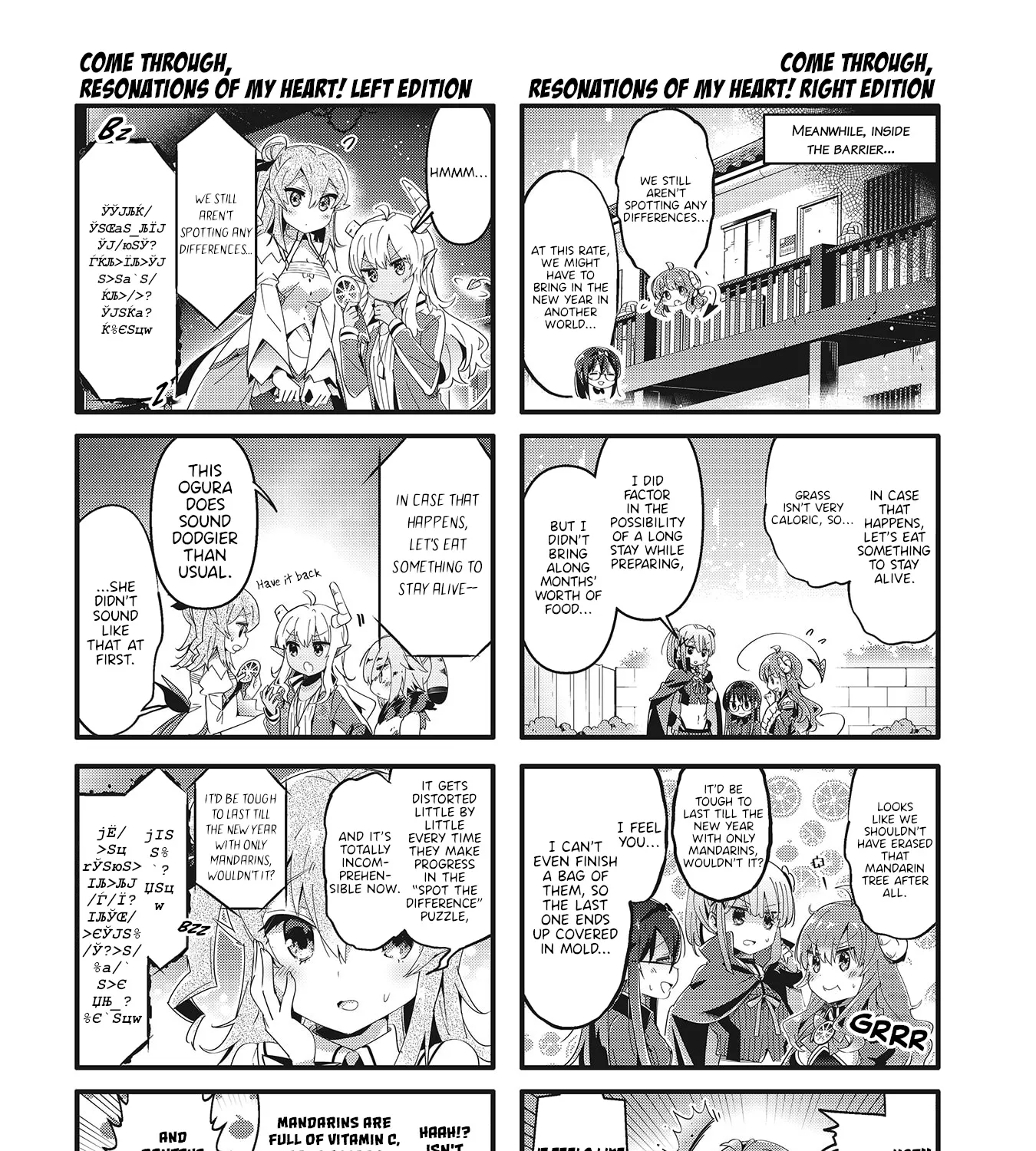 Machikado Mazoku - Page 2