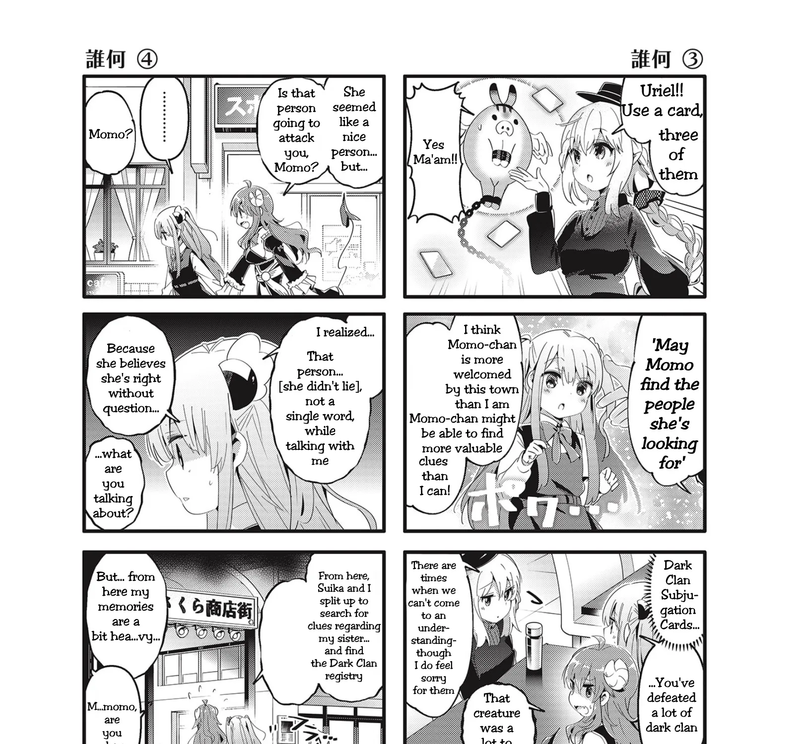 Machikado Mazoku - Page 10