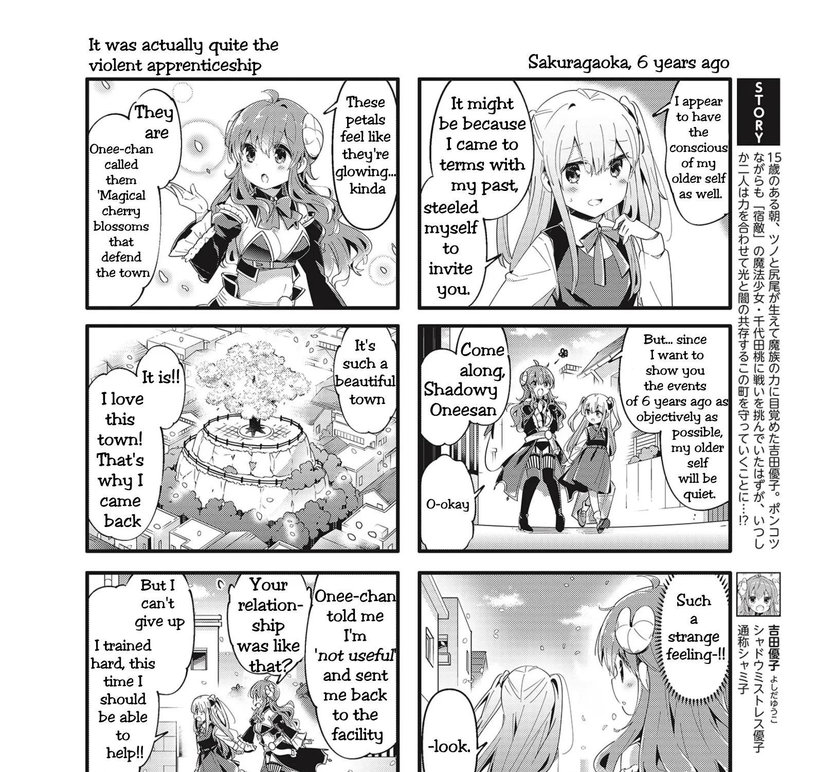 Machikado Mazoku - Page 2