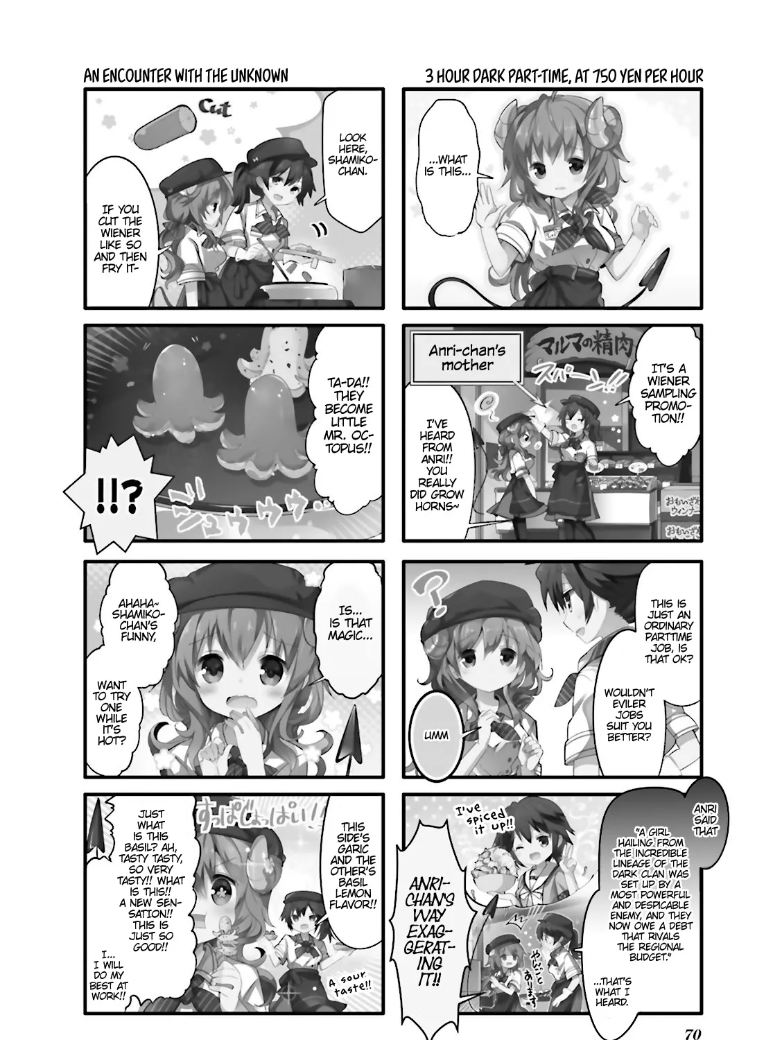 Machikado Mazoku - Page 2