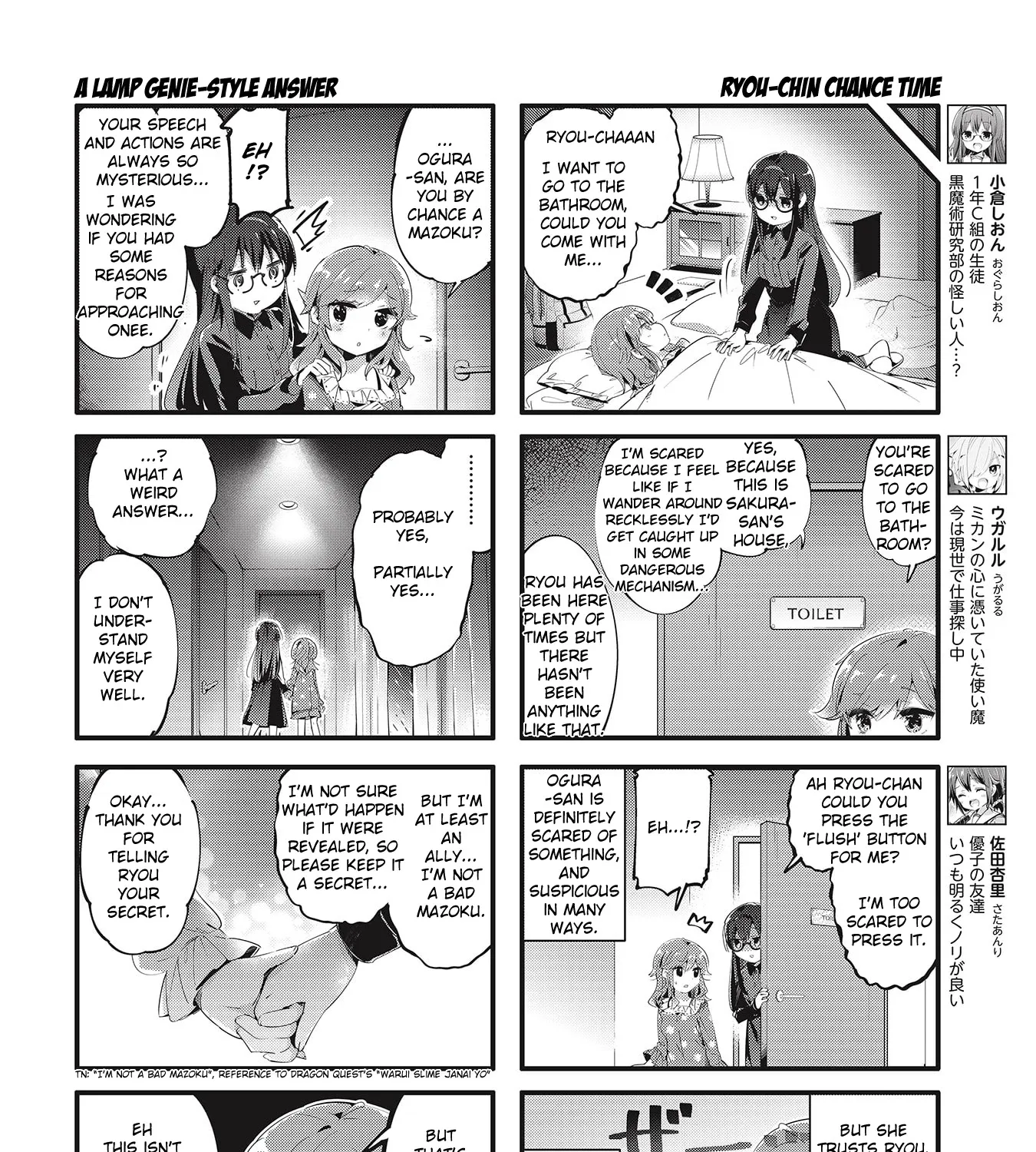 Machikado Mazoku - Page 6