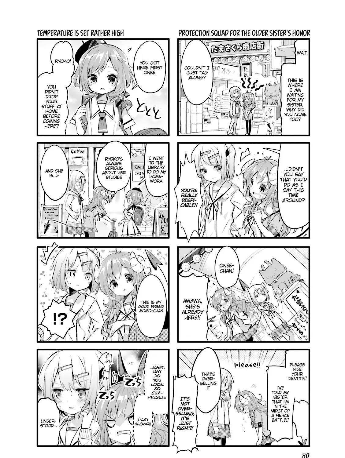 Machikado Mazoku - Page 6