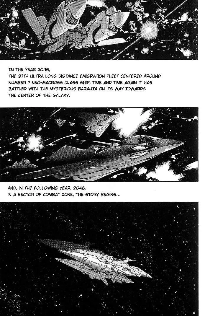 Macross 7 Chapter 1 page 8 - MangaKakalot