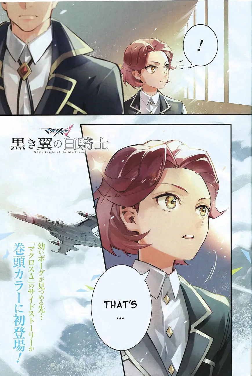 Macross Delta Kuroki Tsubasa no Shiro Kishi Chapter 3 page 1 - MangaNato