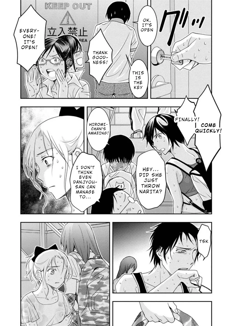 Mad Summer School Chapter 12.1 page 19 - MangaKakalot