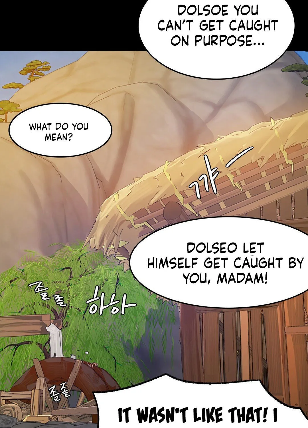 Madam Chapter 1 page 133 - MangaNato