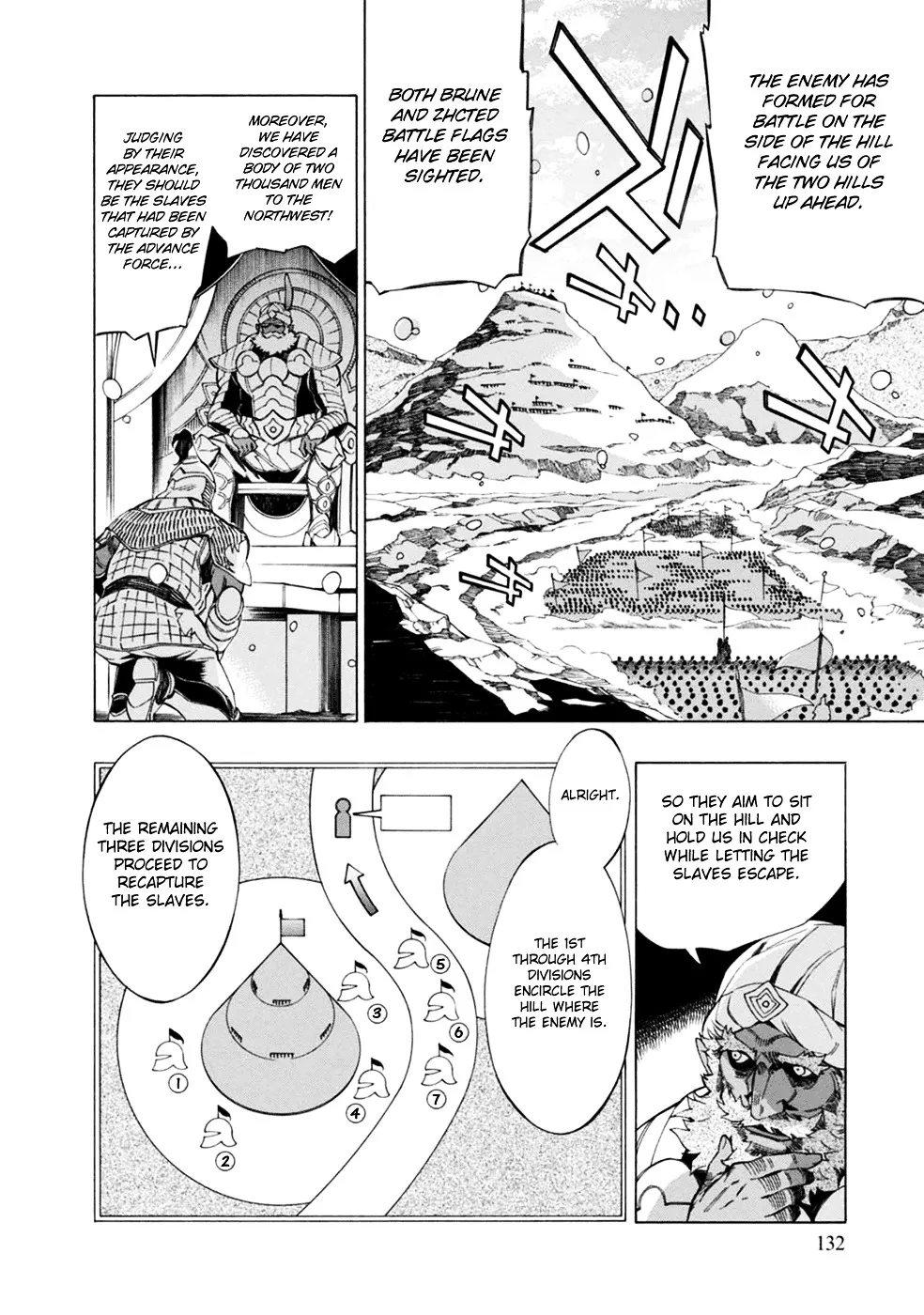 Madan no Ou to Vanadis Chapter 36 page 19 - MangaKakalot