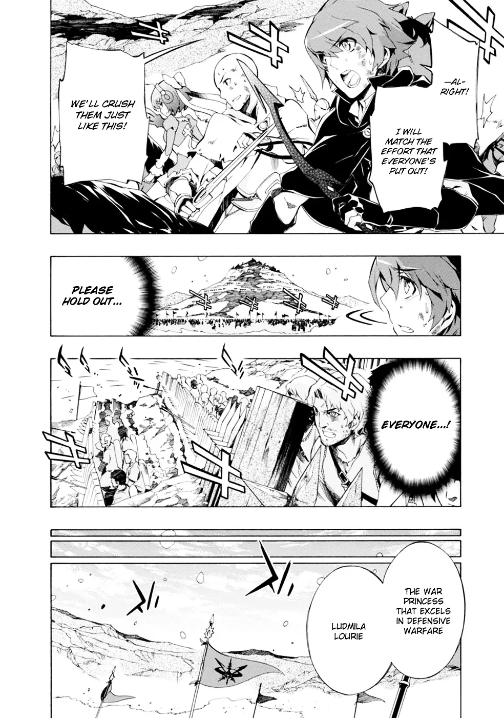 Madan no Ou to Vanadis - Page 10