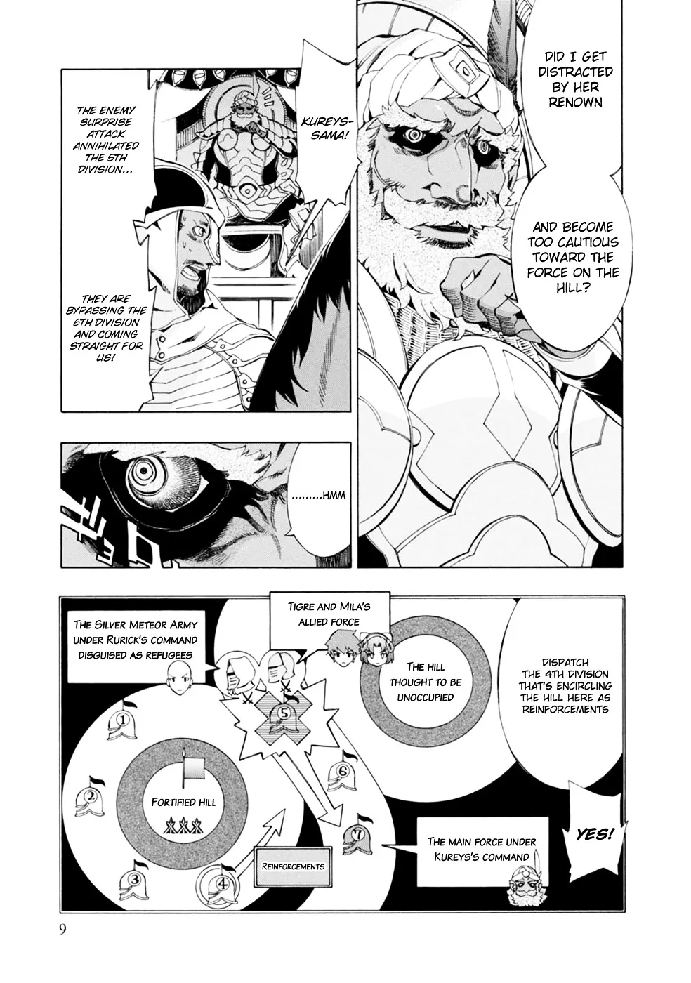 Madan no Ou to Vanadis - Page 11