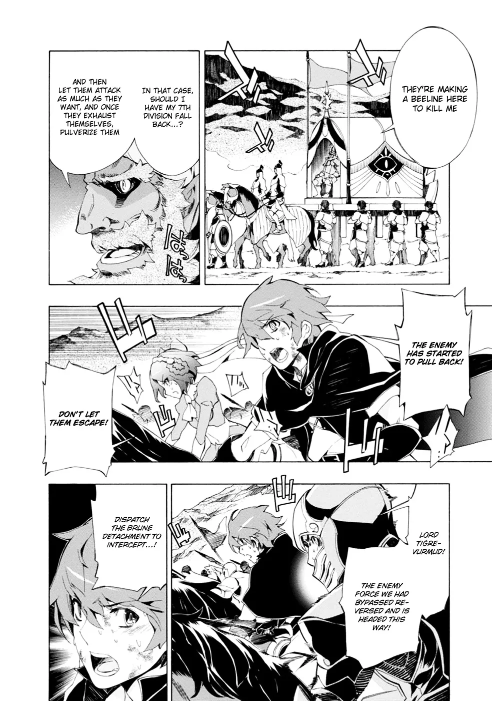 Madan no Ou to Vanadis - Page 12