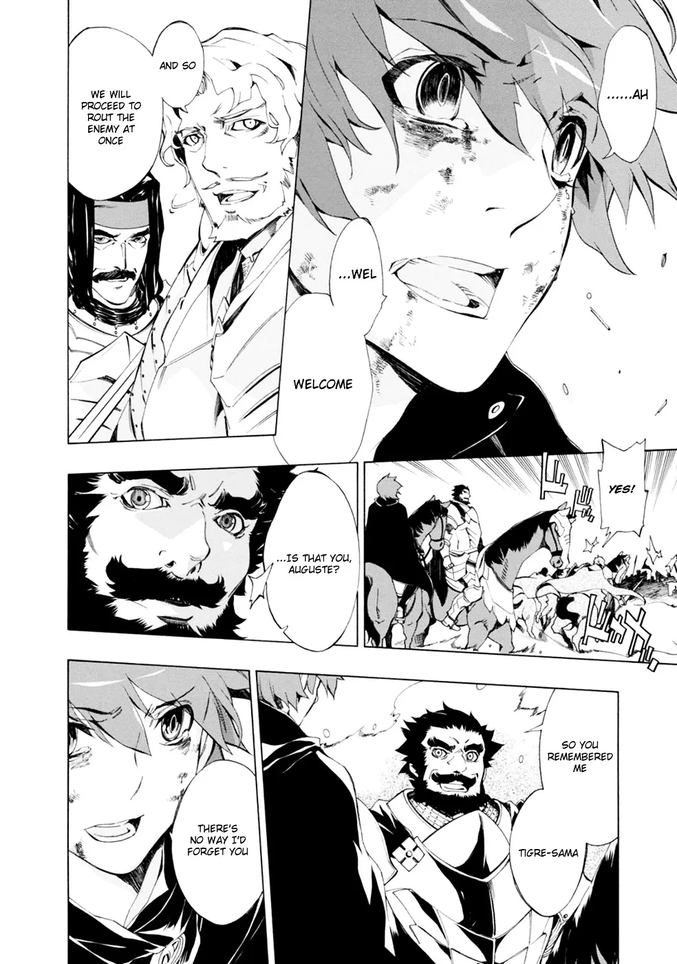 Madan no Ou to Vanadis - Page 23