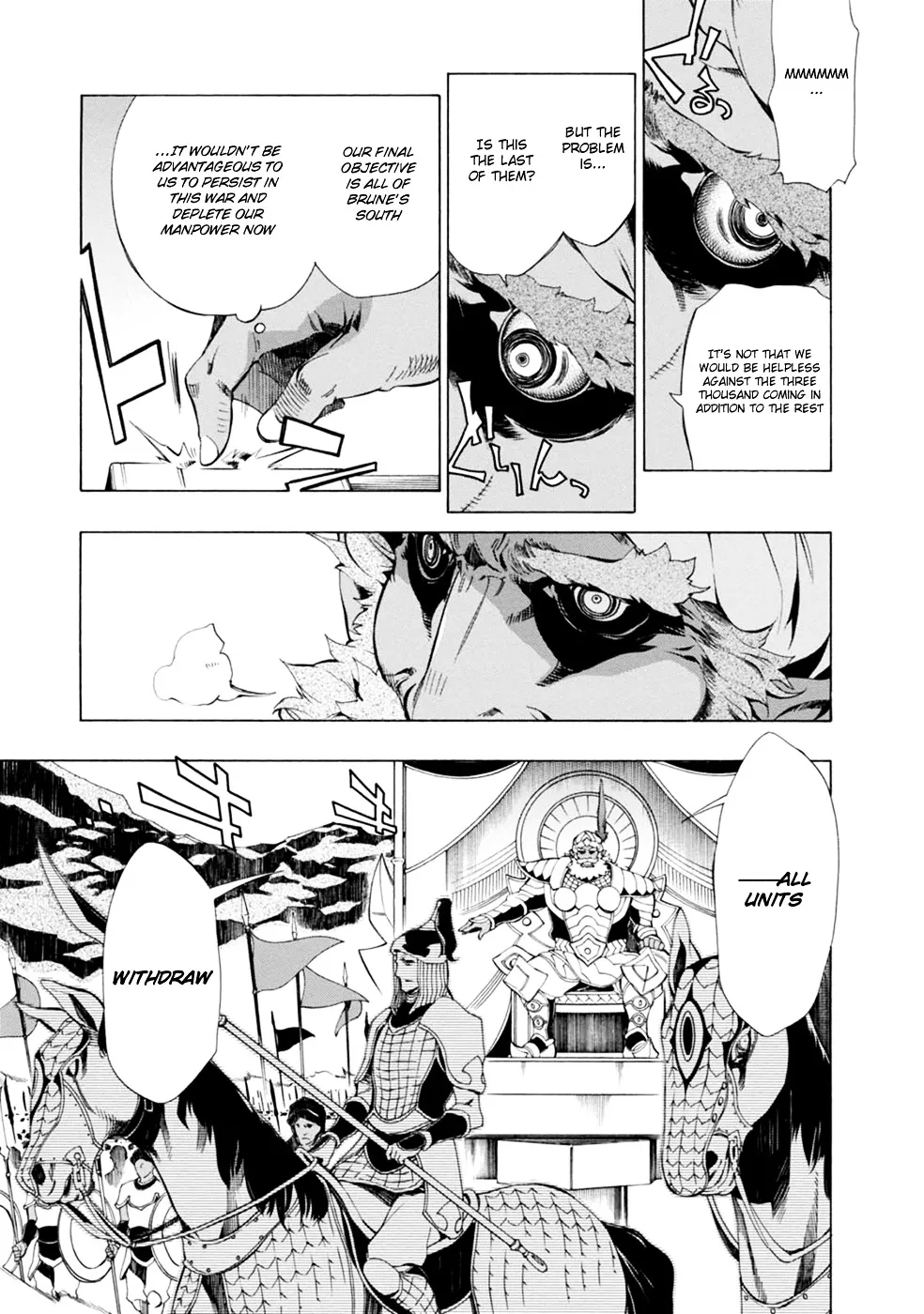 Madan no Ou to Vanadis - Page 28