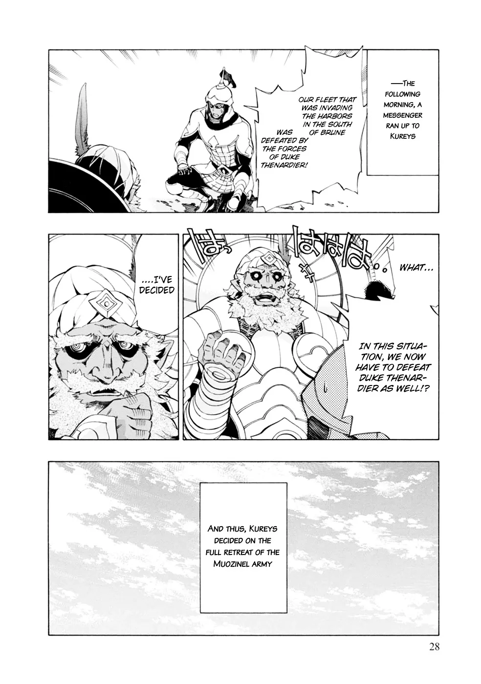 Madan no Ou to Vanadis - Page 29