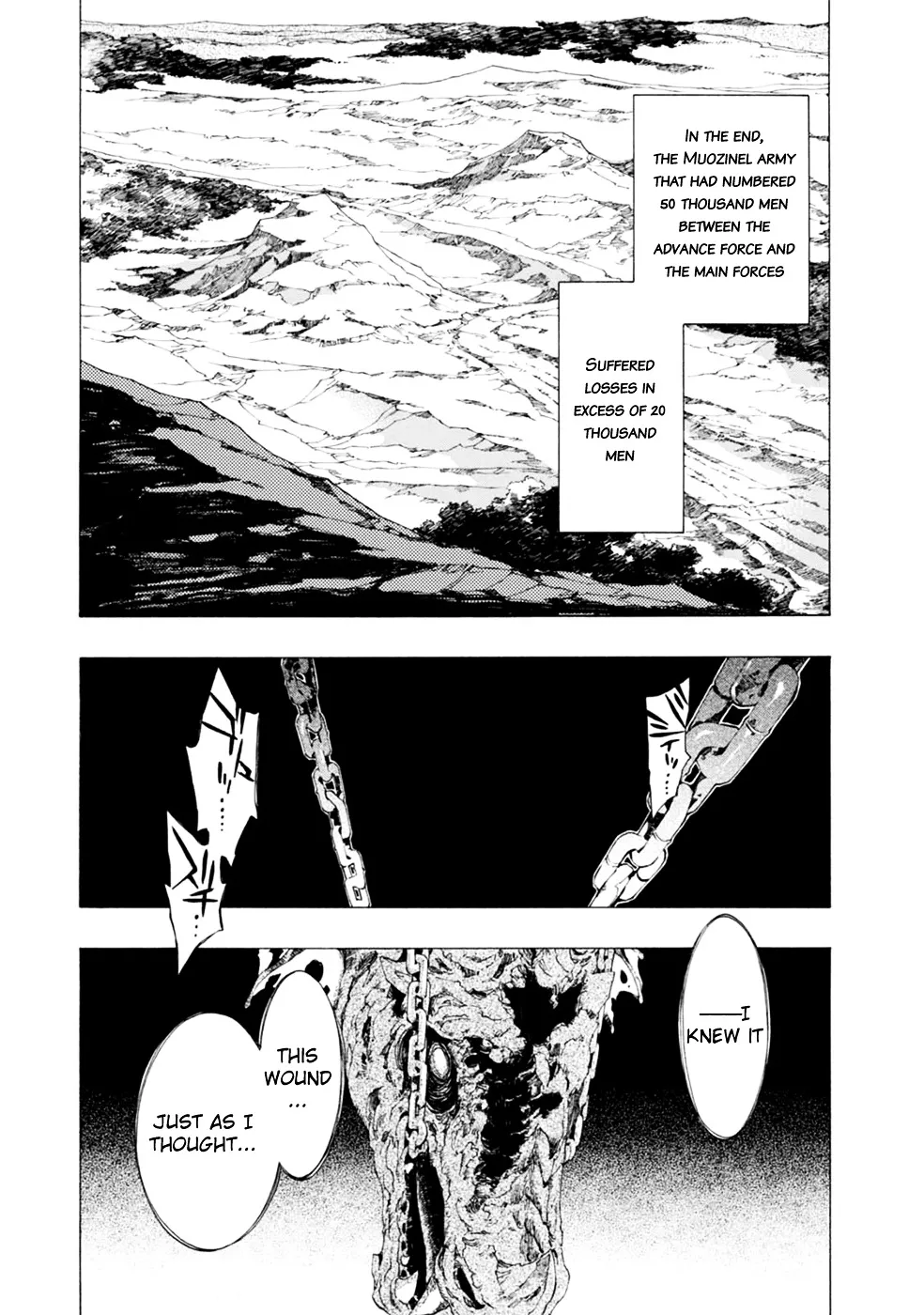 Madan no Ou to Vanadis - Page 30