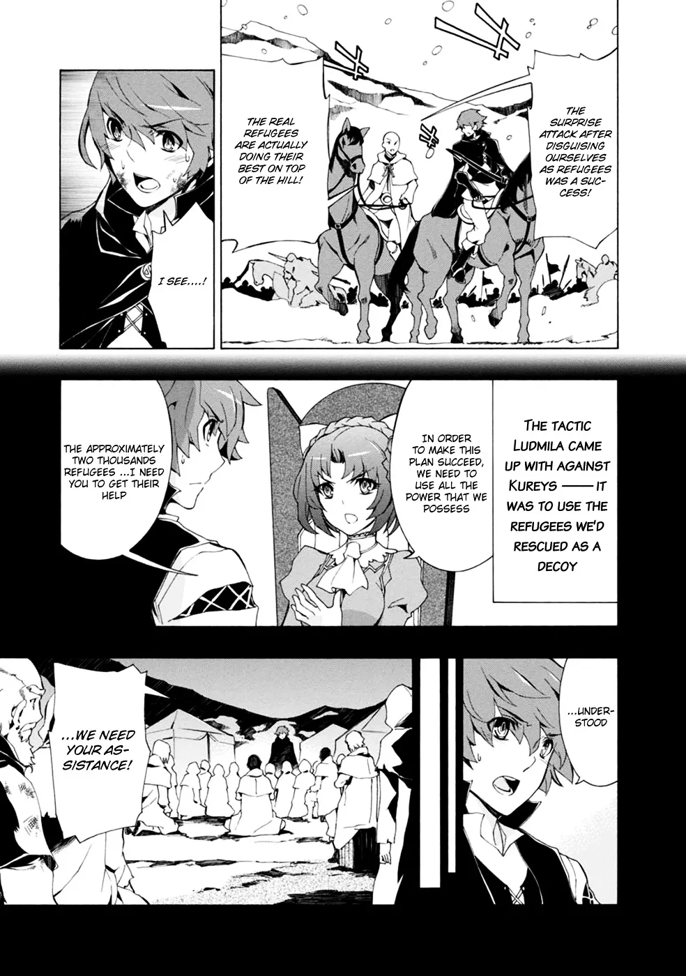 Madan no Ou to Vanadis - Page 7