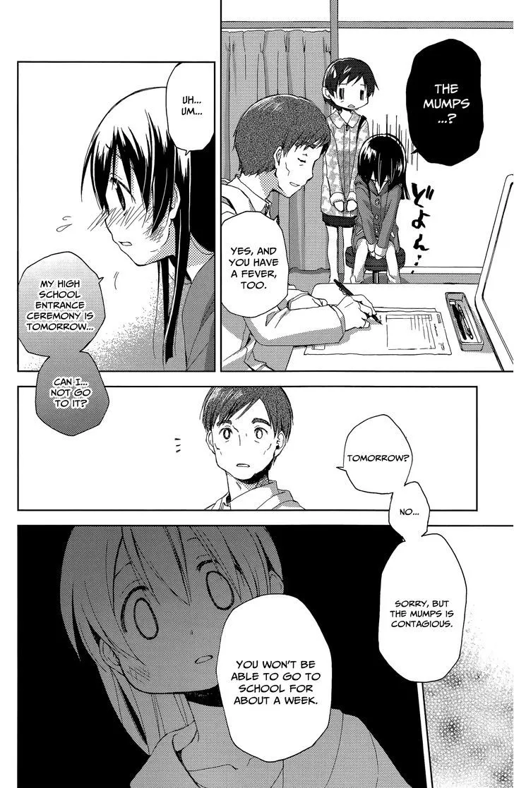 Mado no Mukougawa Chapter 1 page 13 - MangaNato