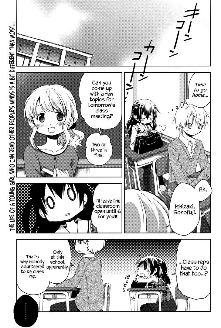 Mado no Mukougawa Chapter 4 page 3 - MangaNato