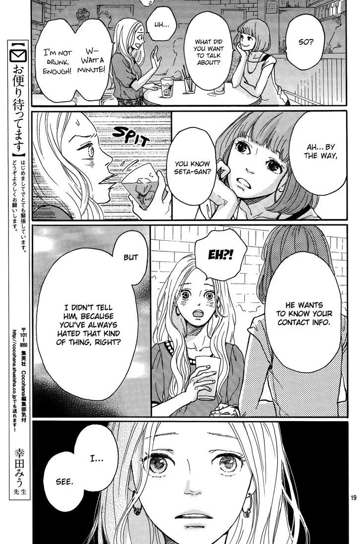 Mado Rokkoshii o Kimi to - Page 20