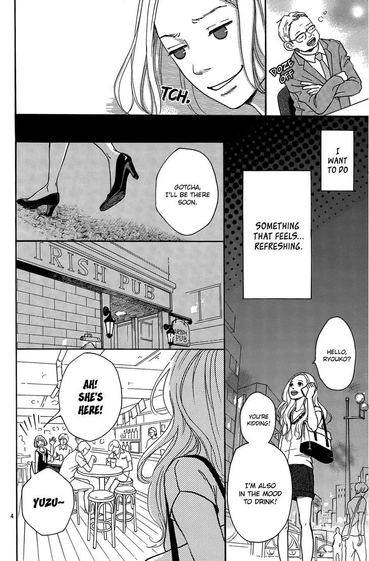 Mado Rokkoshii o Kimi to - Page 5