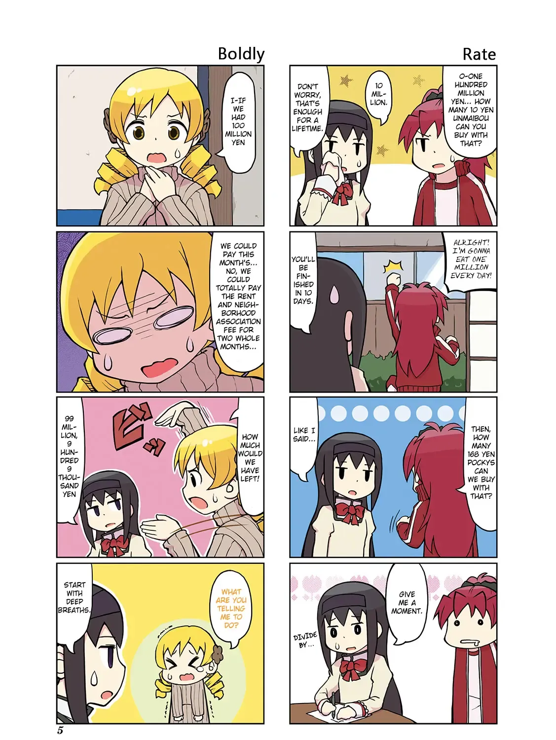 Madoka☆Engawa - Page 15