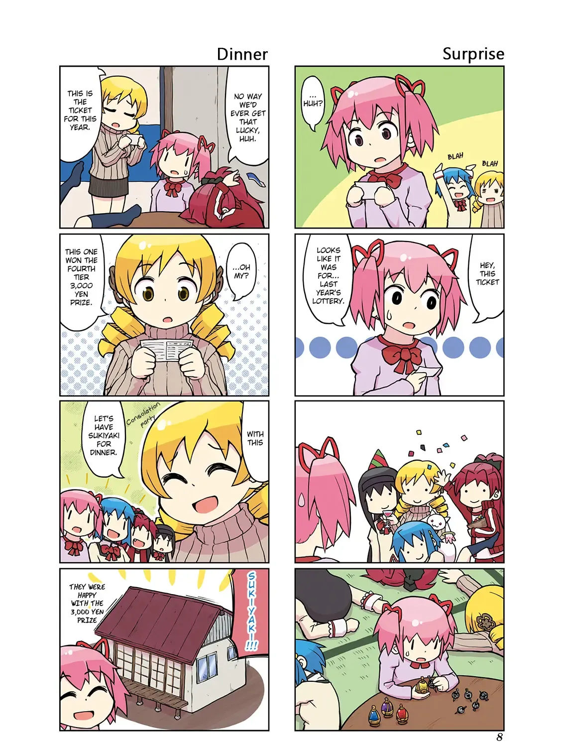 Madoka☆Engawa - Page 21