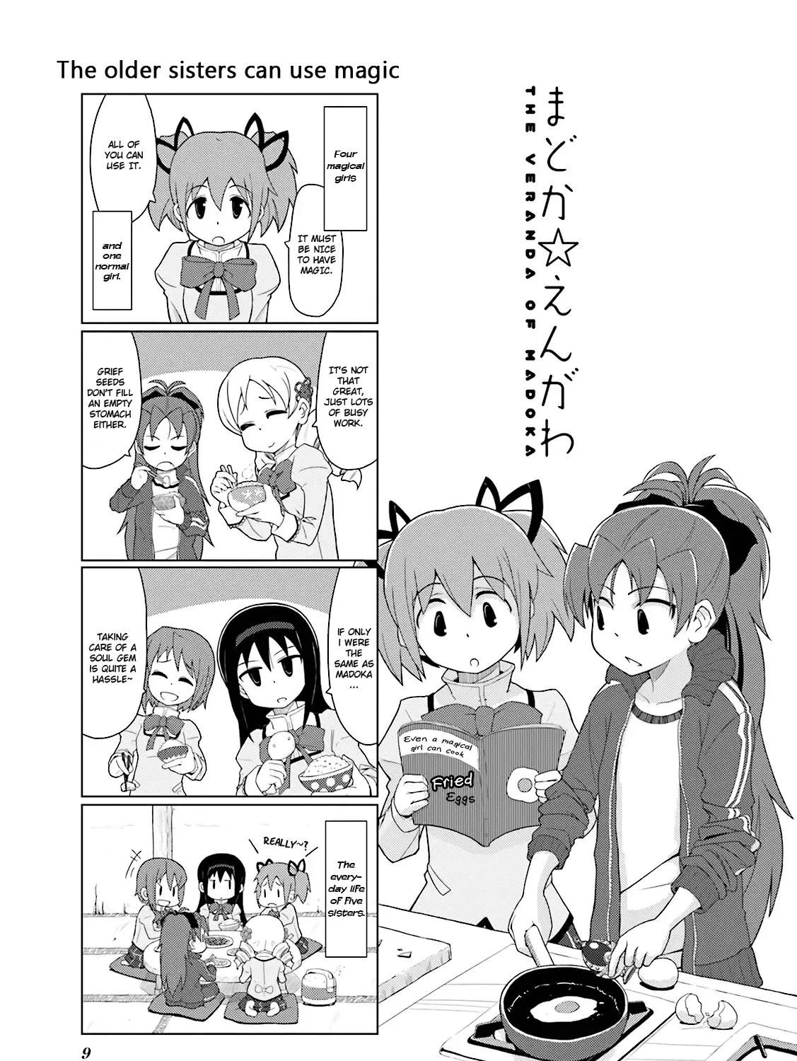 Madoka☆Engawa - Page 23