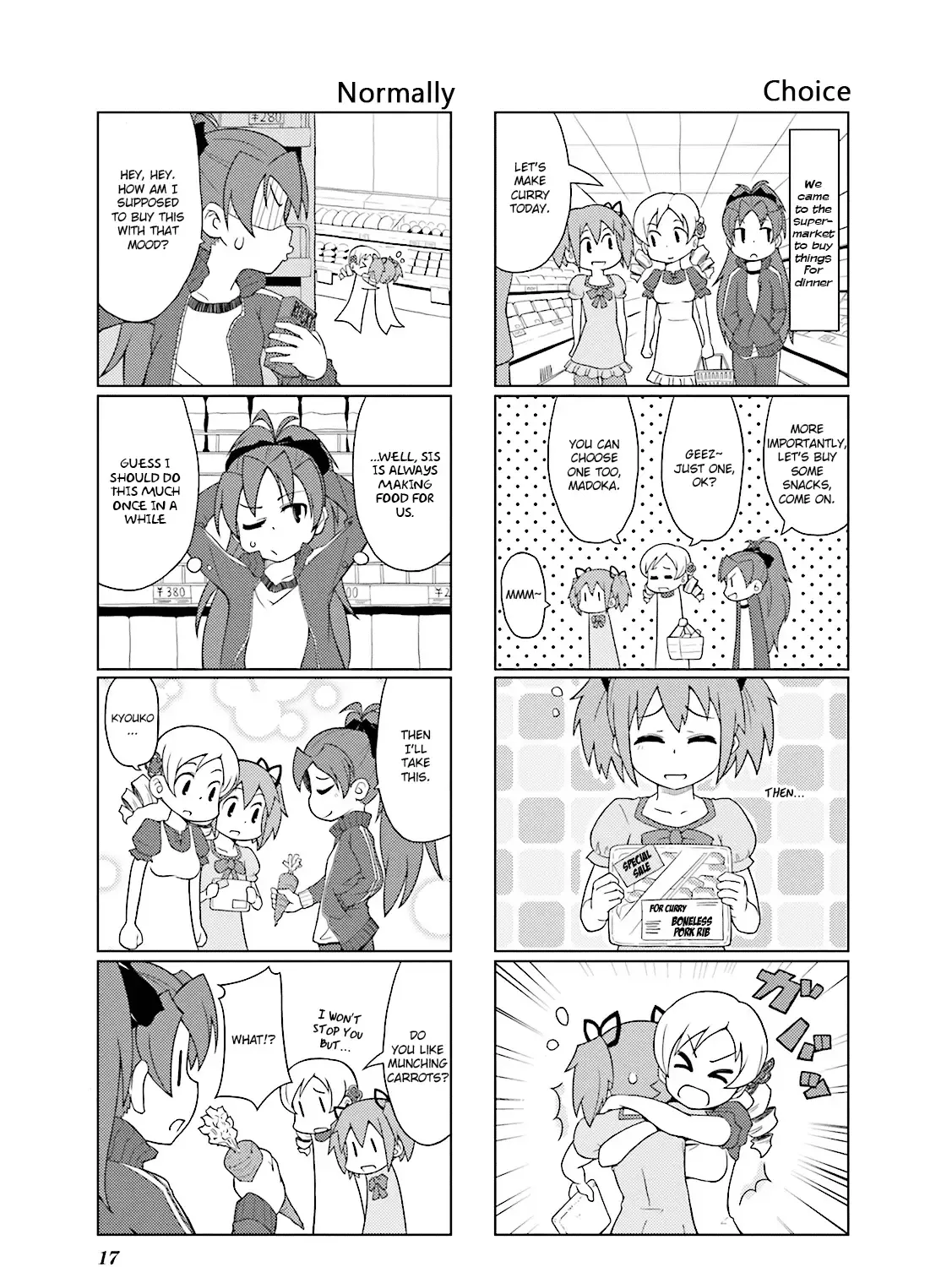 Madoka☆Engawa - Page 39